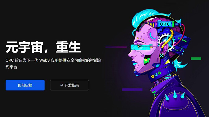 梯度强平引擎